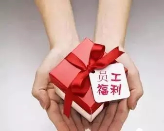 营改增来了 员工报销要啥票? 
