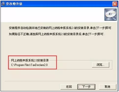办税软件精选31个常见问题 总有一个会帮到您(申报类) 办税软件精选31个常见问题 总有一个会帮到您(申报类)