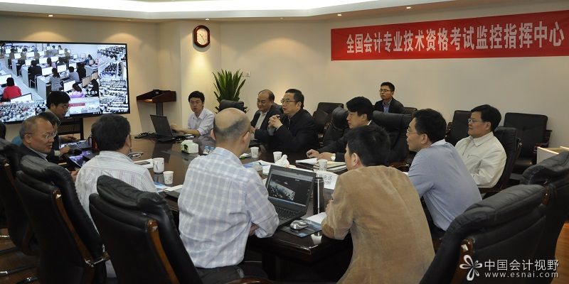 145万考生参加2016年度全国会计初级资格无纸化考试