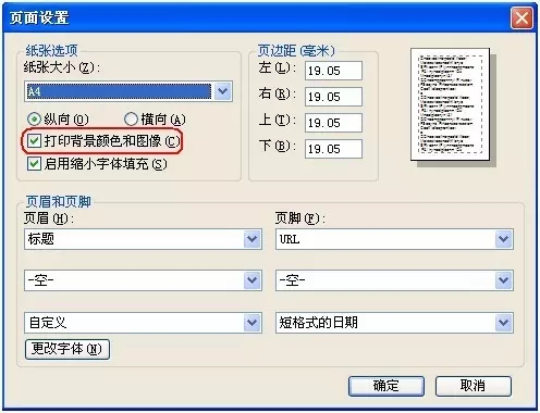 办税软件精选31个常见问题 总有一个会帮到您(申报类) 办税软件精选31个常见问题 总有一个会帮到您(申报类)