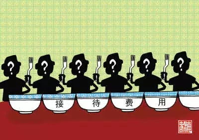 营改增来了 员工报销要啥票?