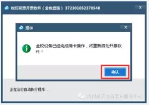 6月申报提醒 非常重要 请互相转告!